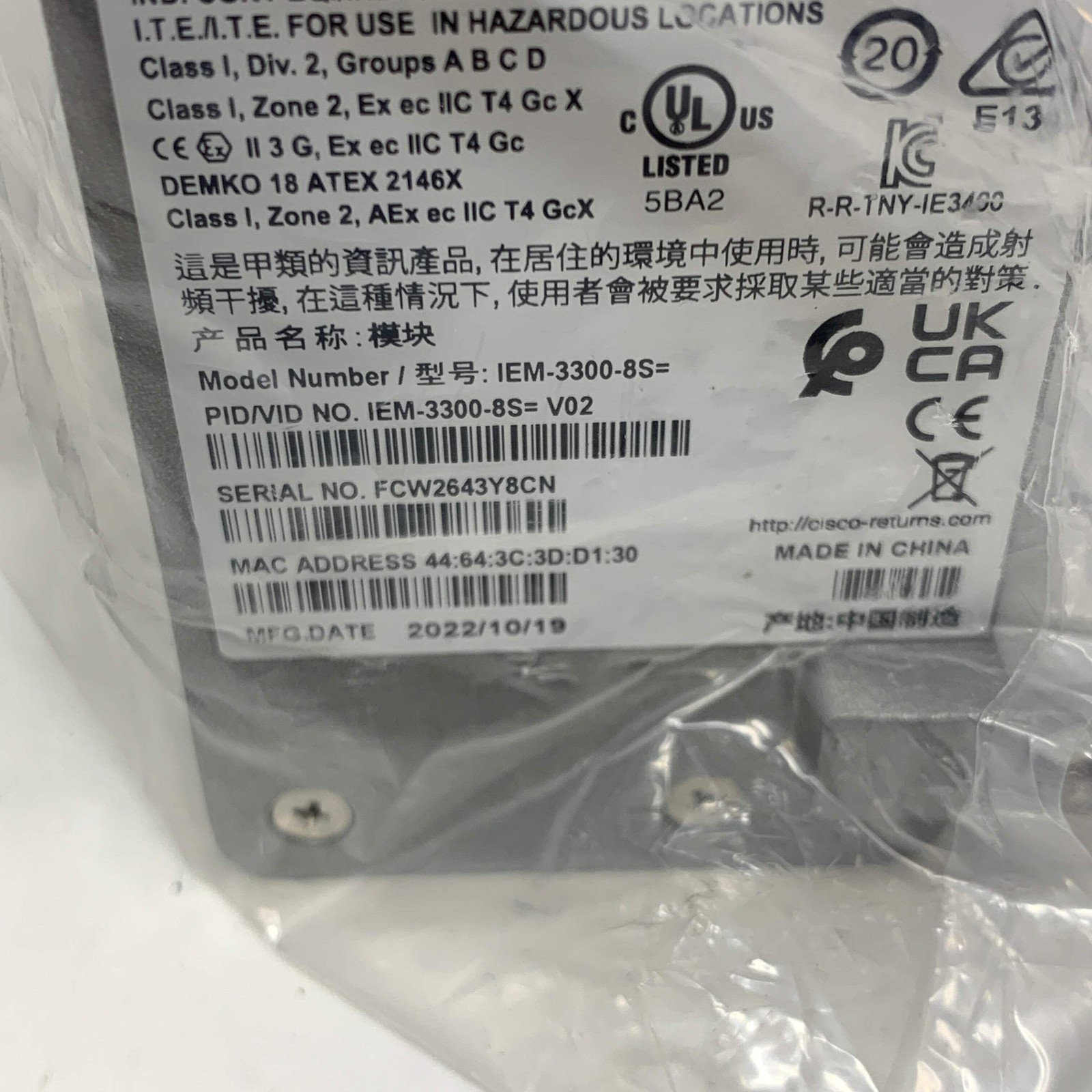 Cisco IEM-3300-8S= IE3300 8-Port 1G SFP Industrial Ethernet Expansion Module