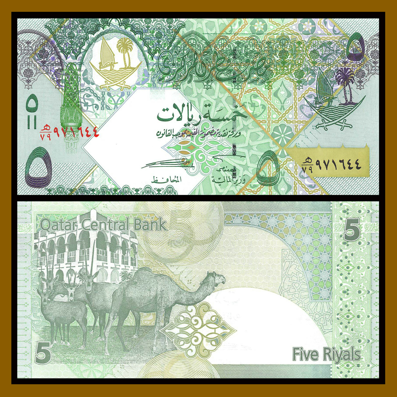 Qatar 5 Riyals, 2008-2015 P-29 Camel Deer Unc