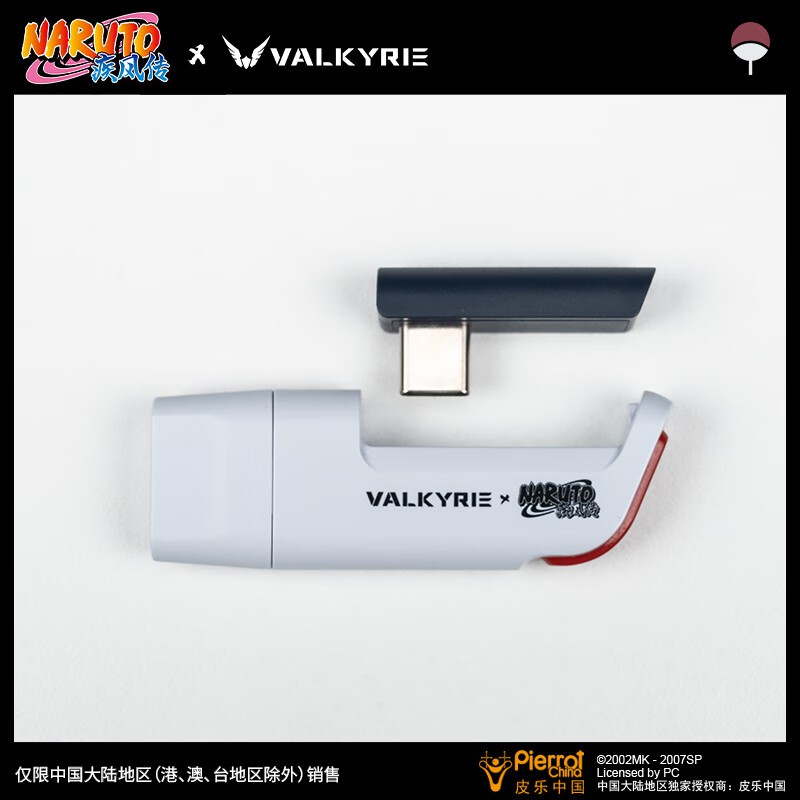 VALKYRIE x Naruto VKS1 Wireless Gaming Headset - Sasuke Edition