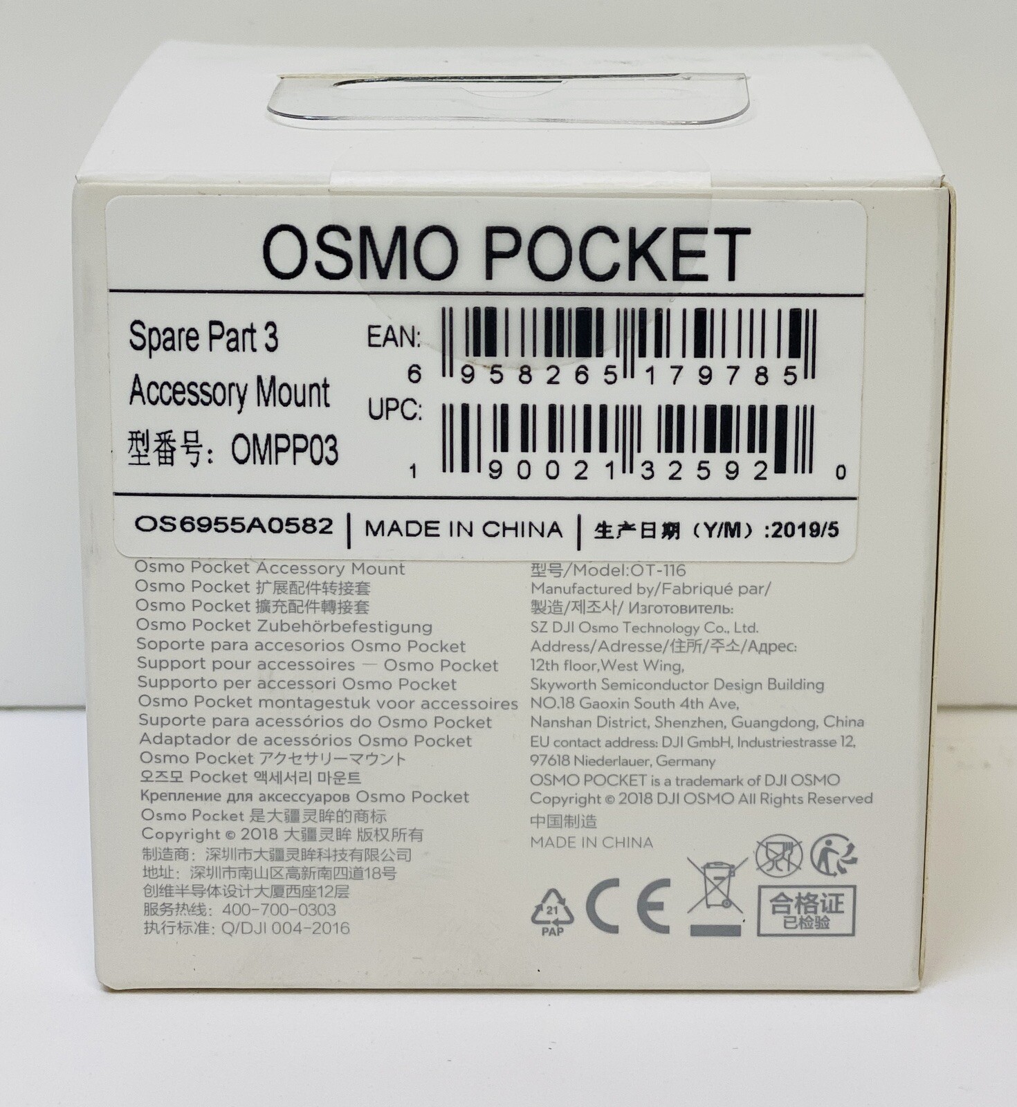 DJI Osmo Pocket Accessory Mount