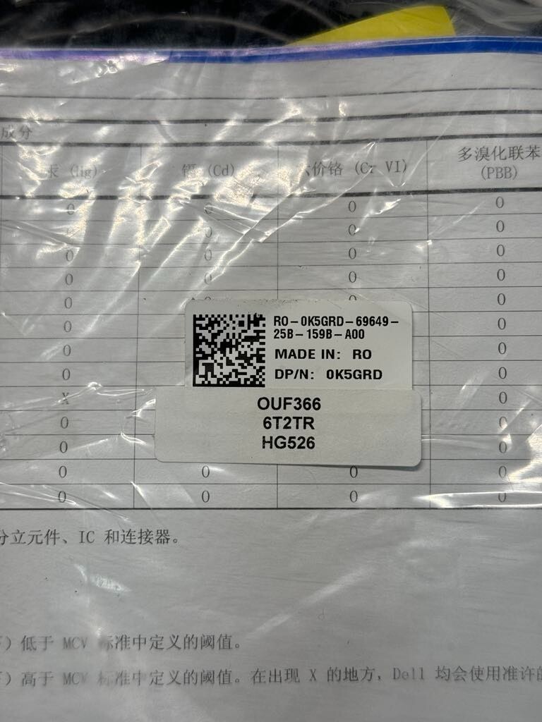 Dell HG526 K5GRD USB KVM Switch Cable Module POD SIP Cable with LAN Cable