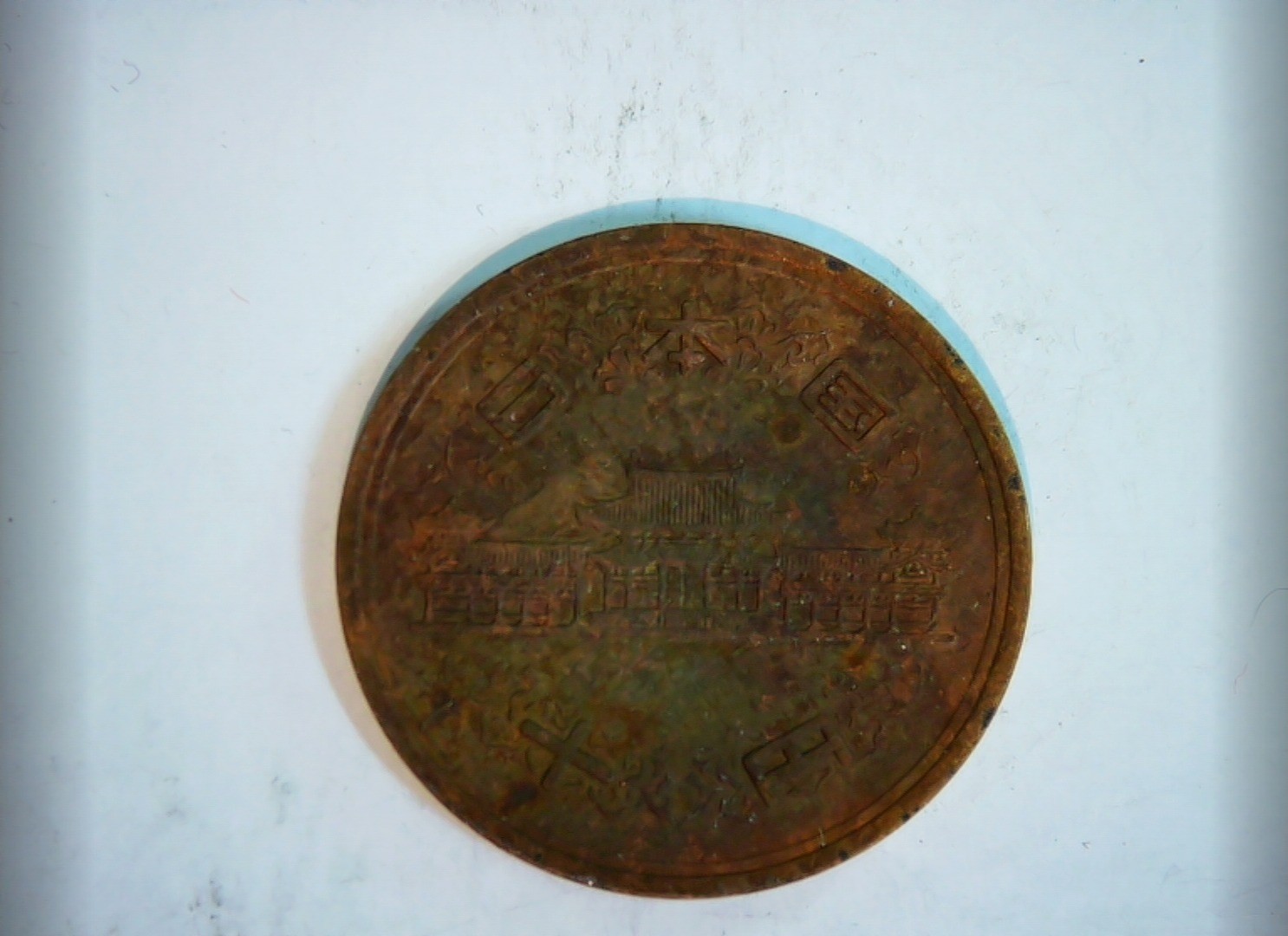 Coin