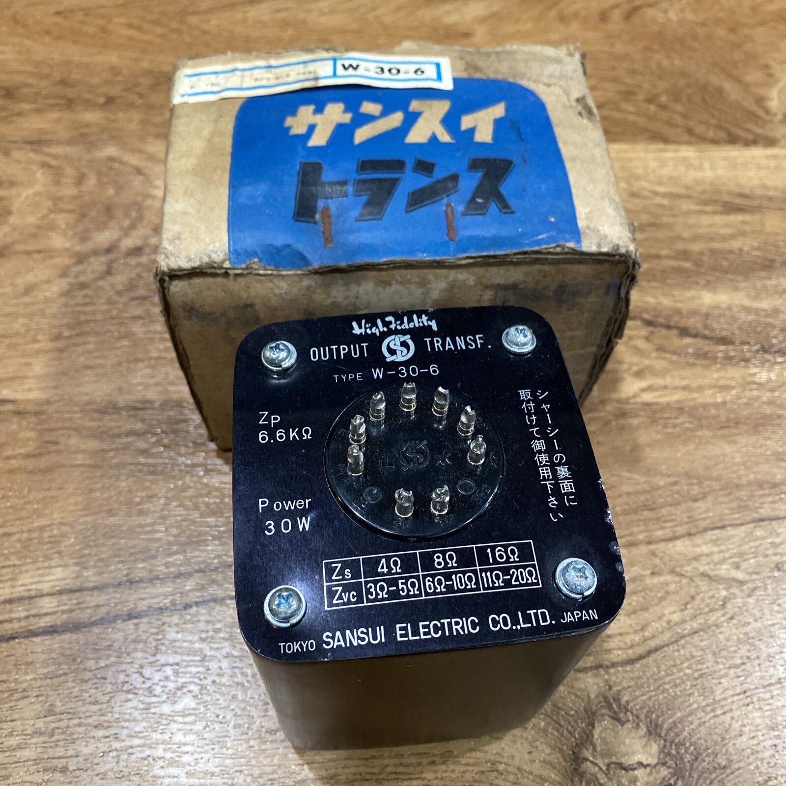 RARE Sansui W-30-8 Transformer 6.6K 30W, Never Used