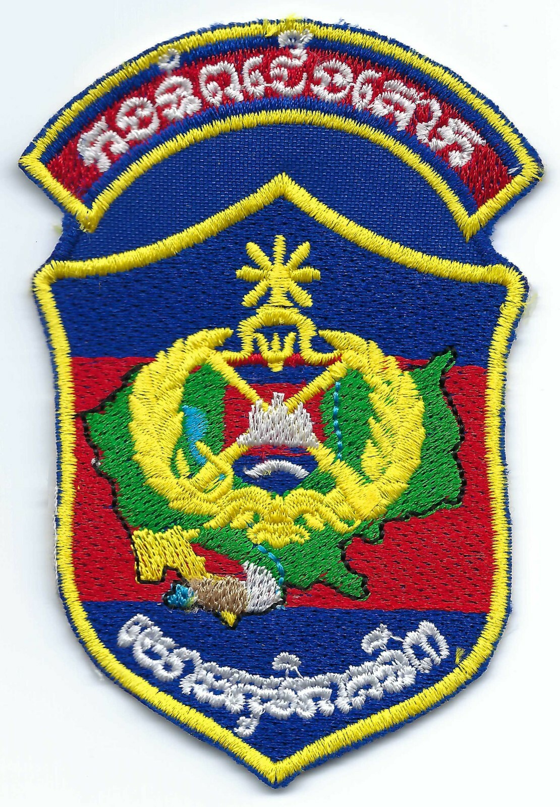 Cambodia Military Army Border Protection Guard Patrol Officer Sleeve Patch