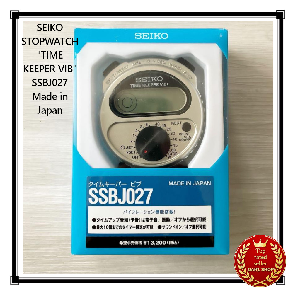 SEIKO STOPWATCH "TIME KEEPER VIB" SSBJ027 Made in Japan New