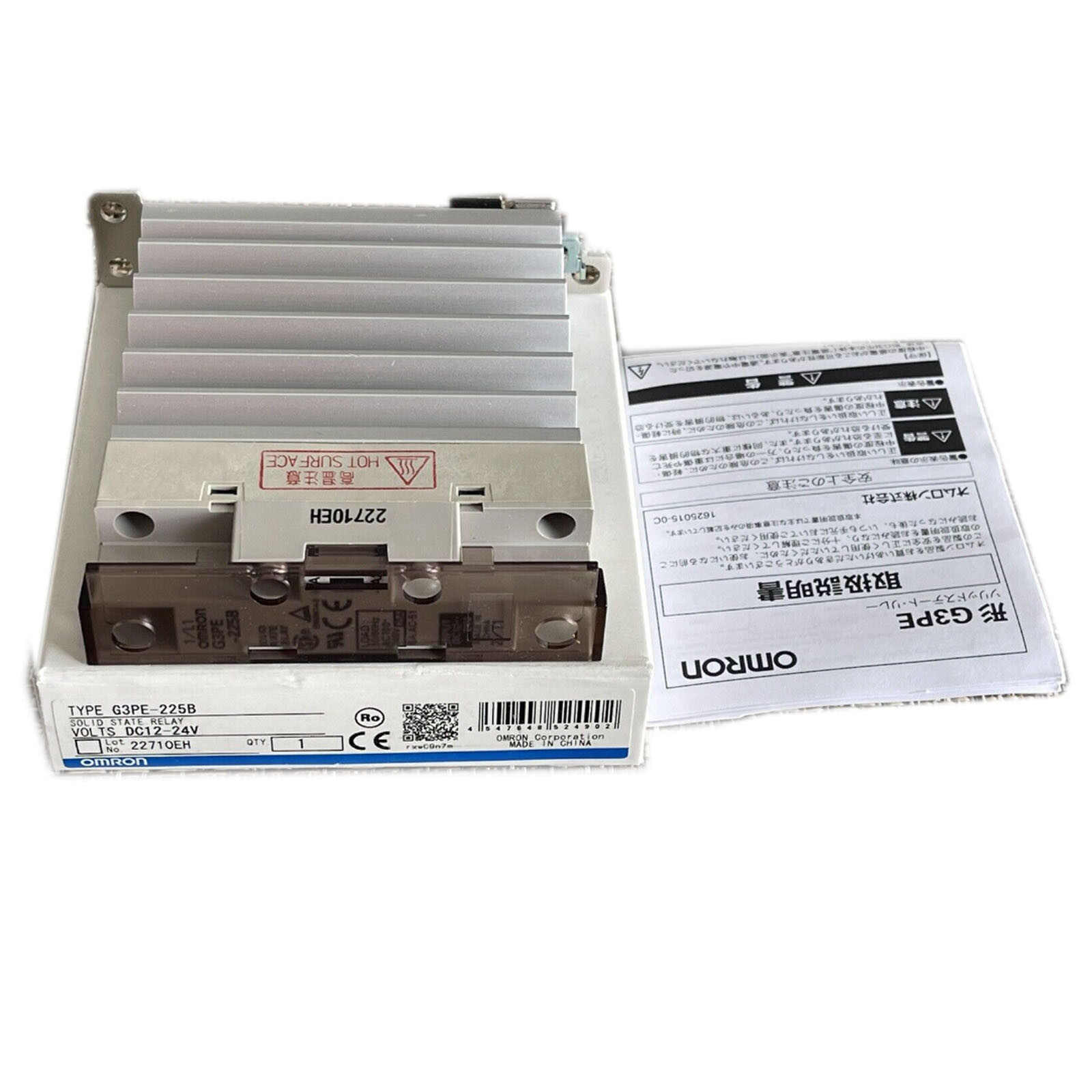 Brand New in Box Omron G3PE-225B 12-24VDC Solid State Relay