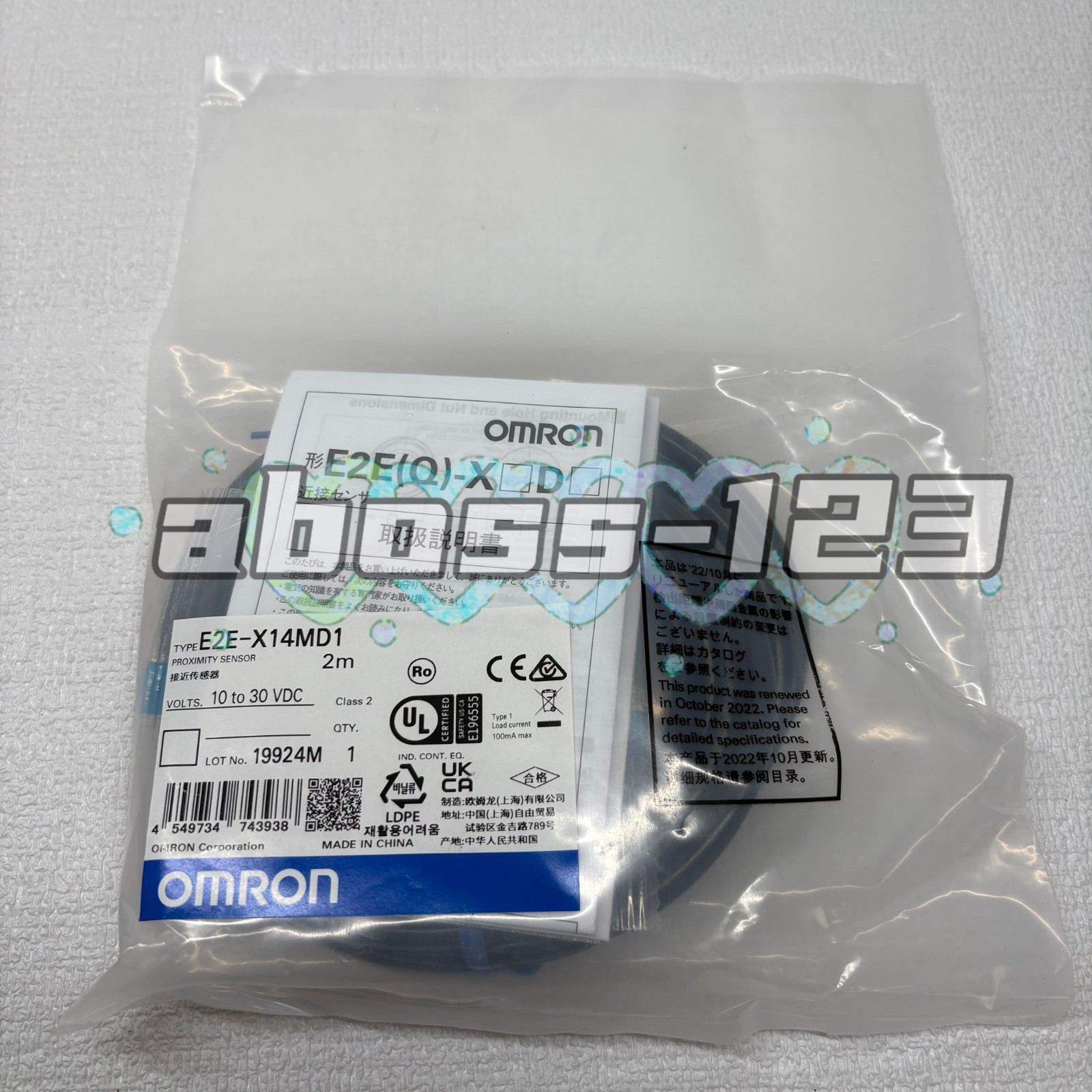 OMRON E2E-X14MD1 2m Proximity sensor#1pcs New In Box