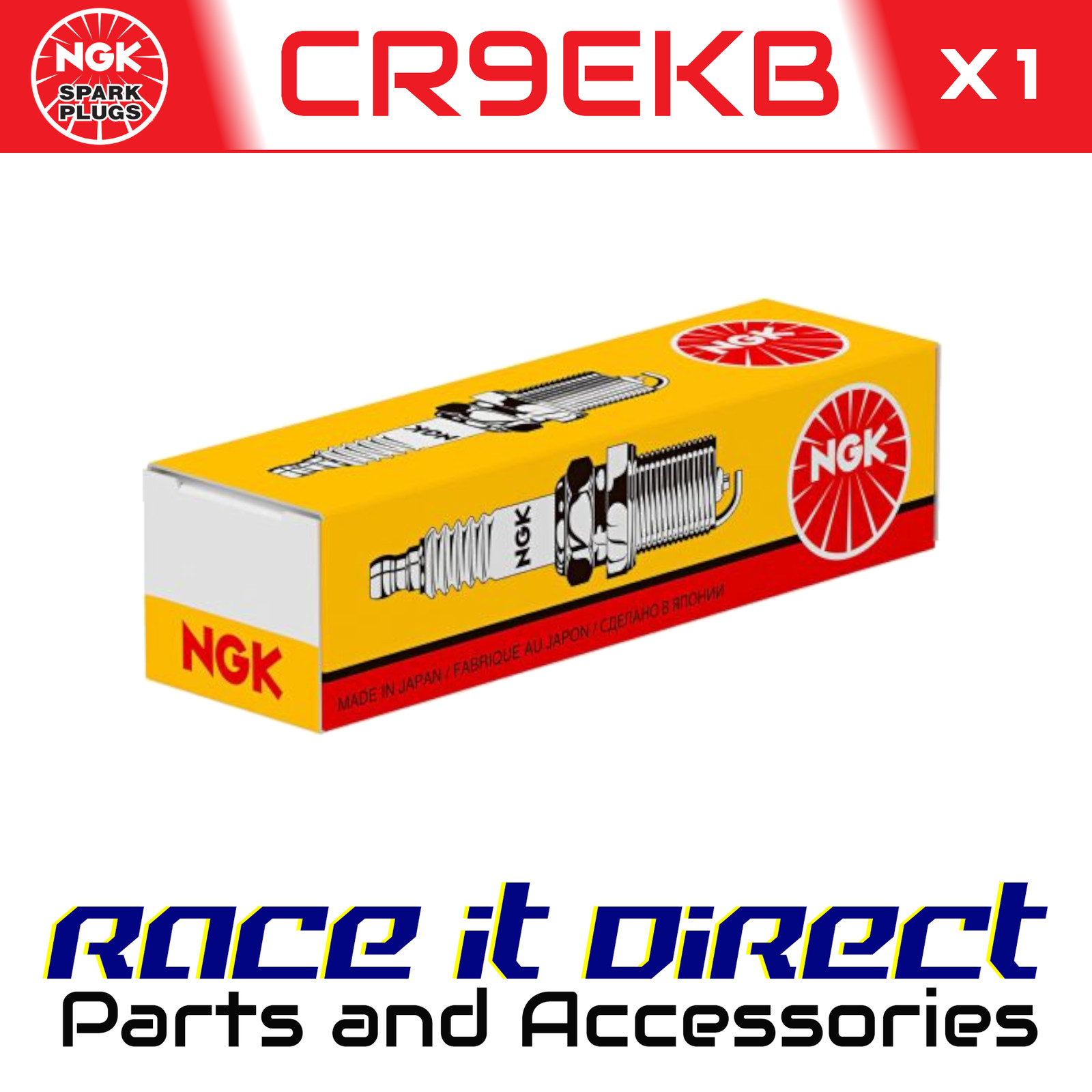 NGK Spark Plug for APRILIA RX 125 2021-2023 Standard Japan