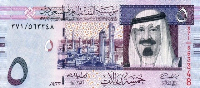 Saudi Arabia 2012 New 5 Riyals Banknote Pick 32c UNC