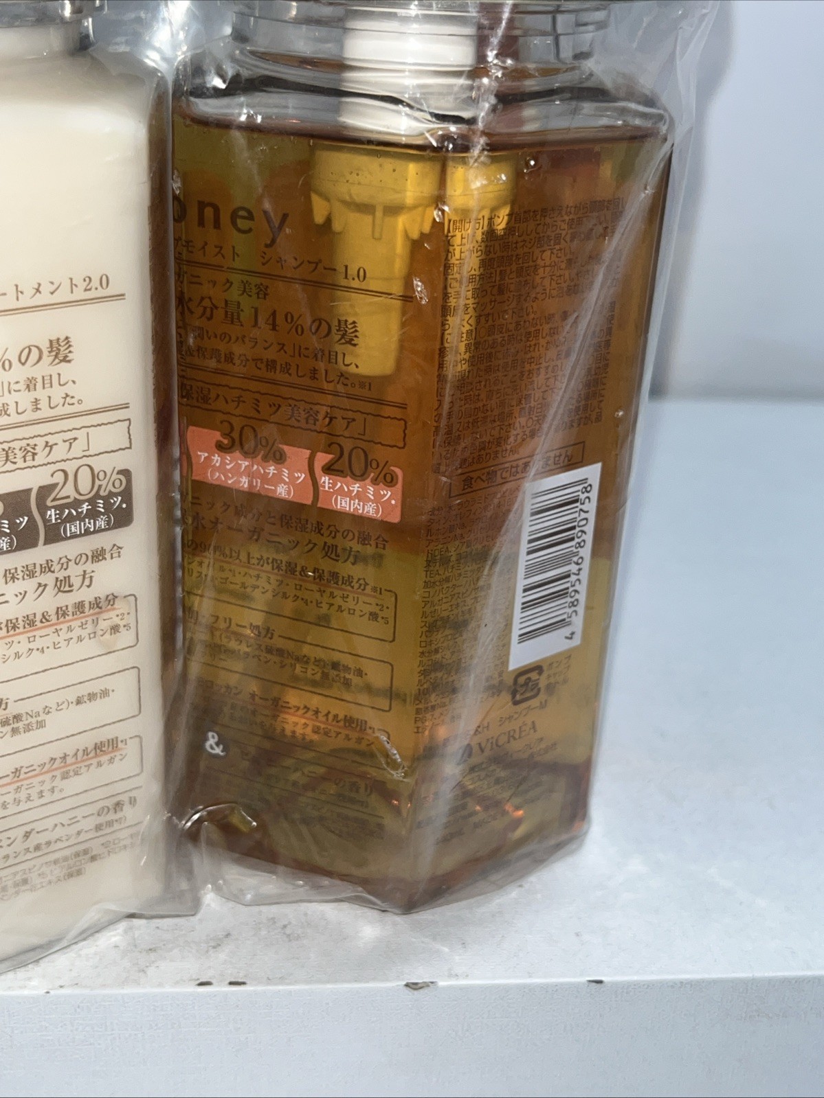 New & Honey Deep Moist Shampoo + Conditioner 445g Each
