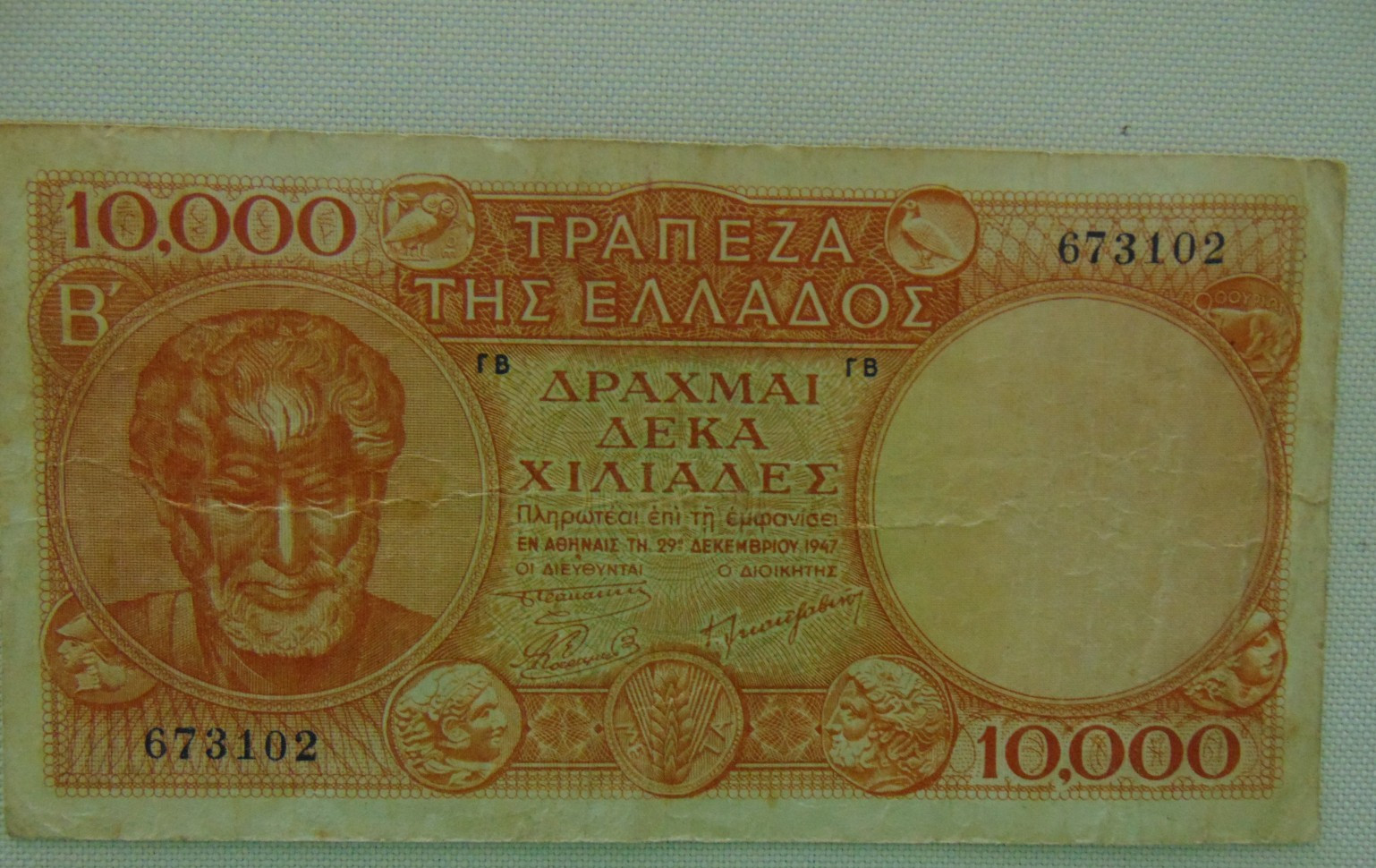26.06#12 GREECE 10,000 Drachma 1947 P-182a WM Fine Circ
