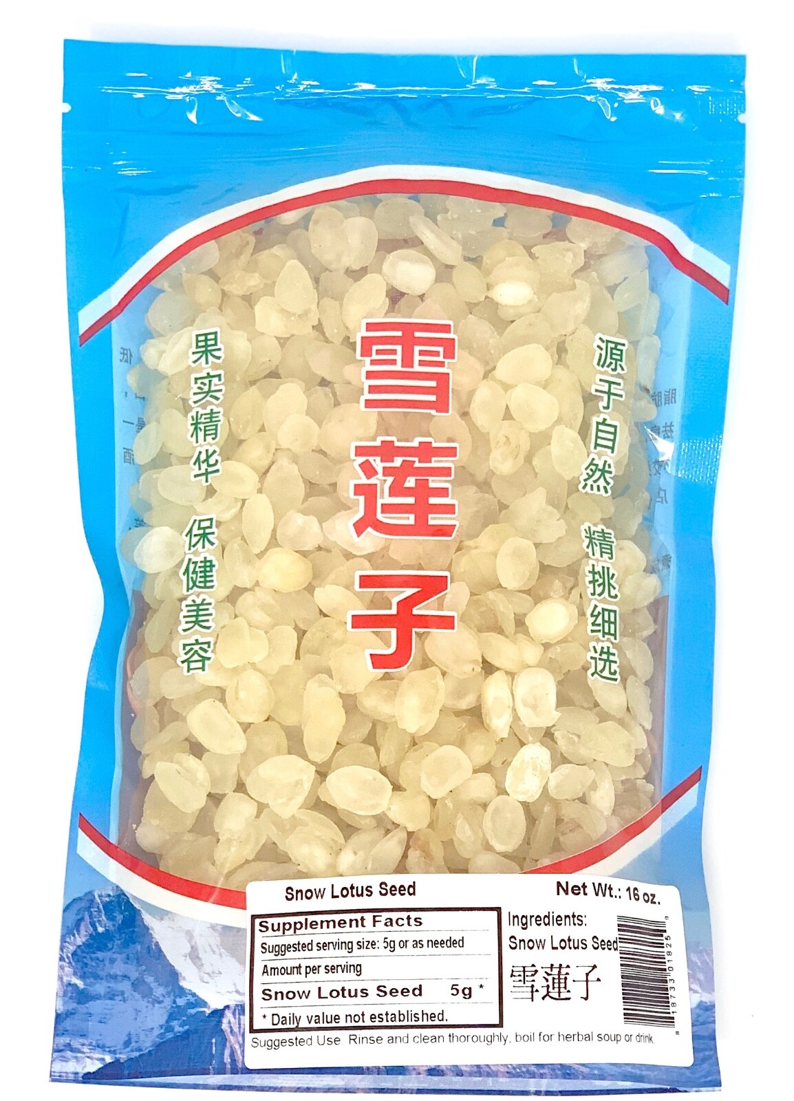 Natural Dried Honeylocust Wild Gleditsia Snow Lotus Seed 皂角米,雪莲子 16oz