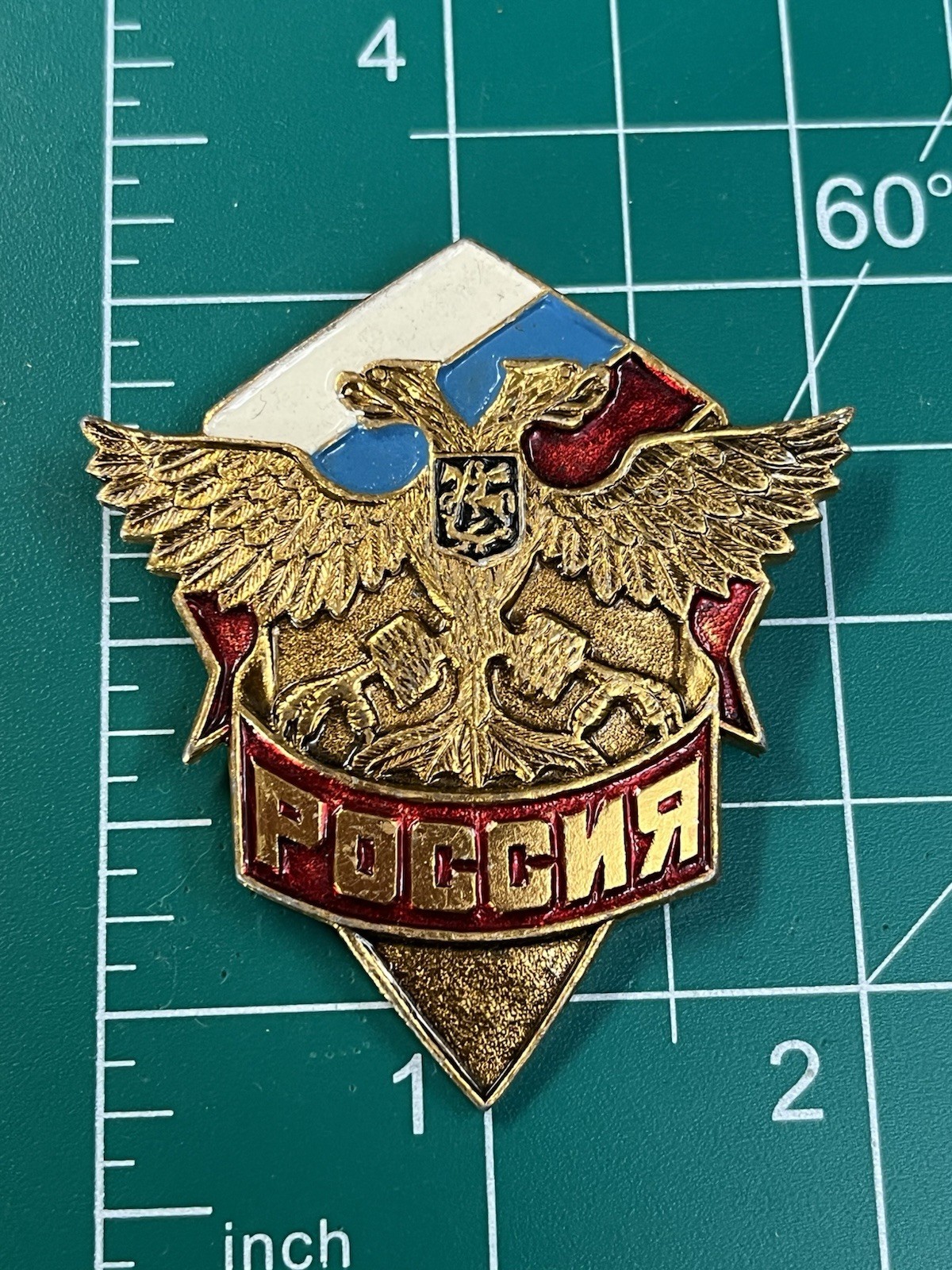 Cold War USSR Russian Russia Army Badge Medal Pin