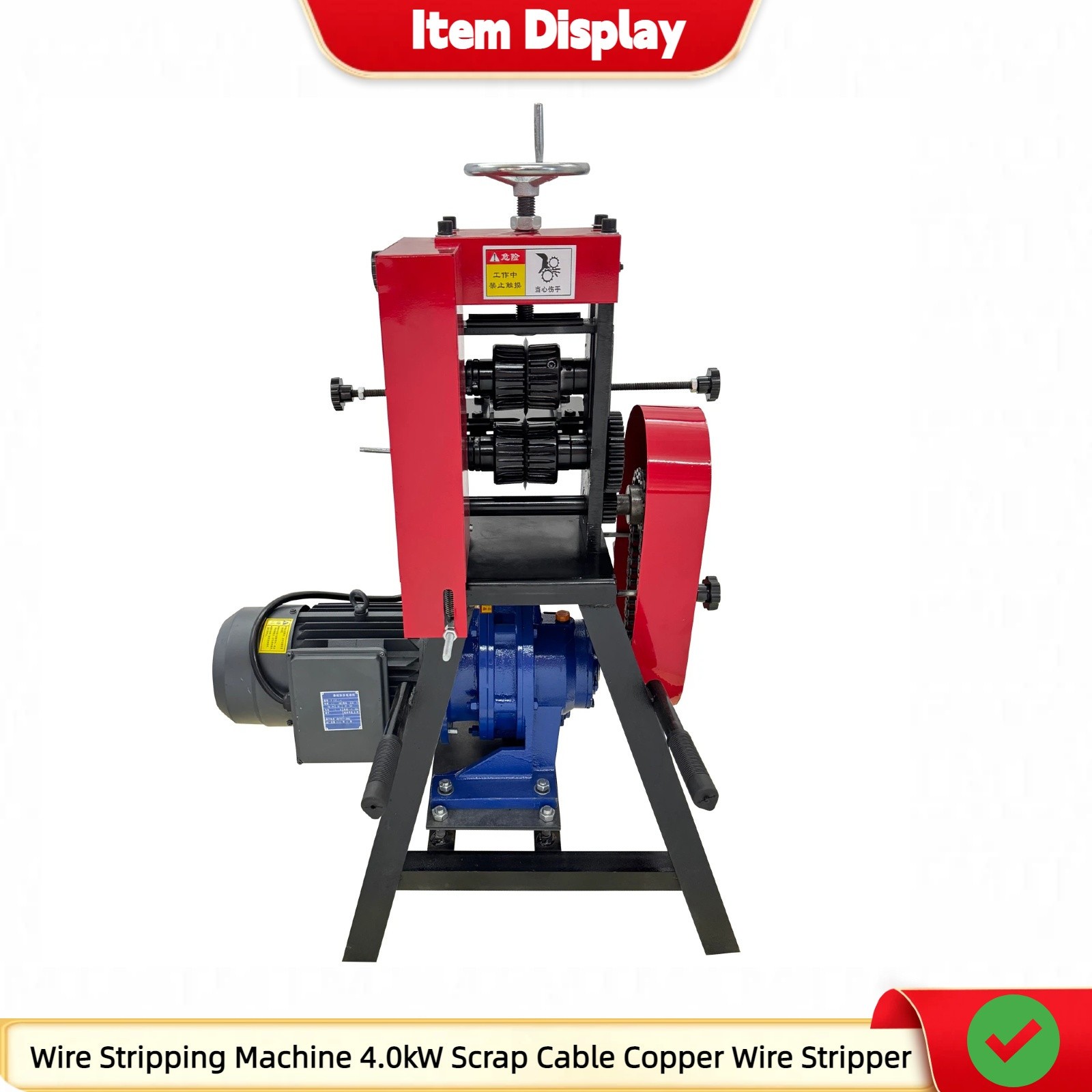 220V Wire Stripping Machine Cable Stripper 1440 RPM 4KW Precise Cutting
