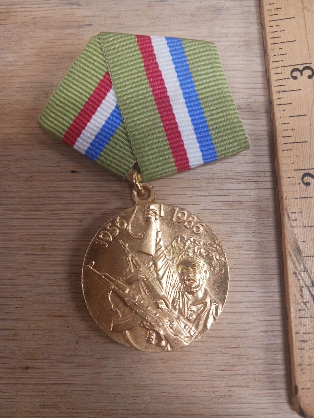 Vintage Military Award Memorabilia 1956-1986 Republic Of Cuba Military Award