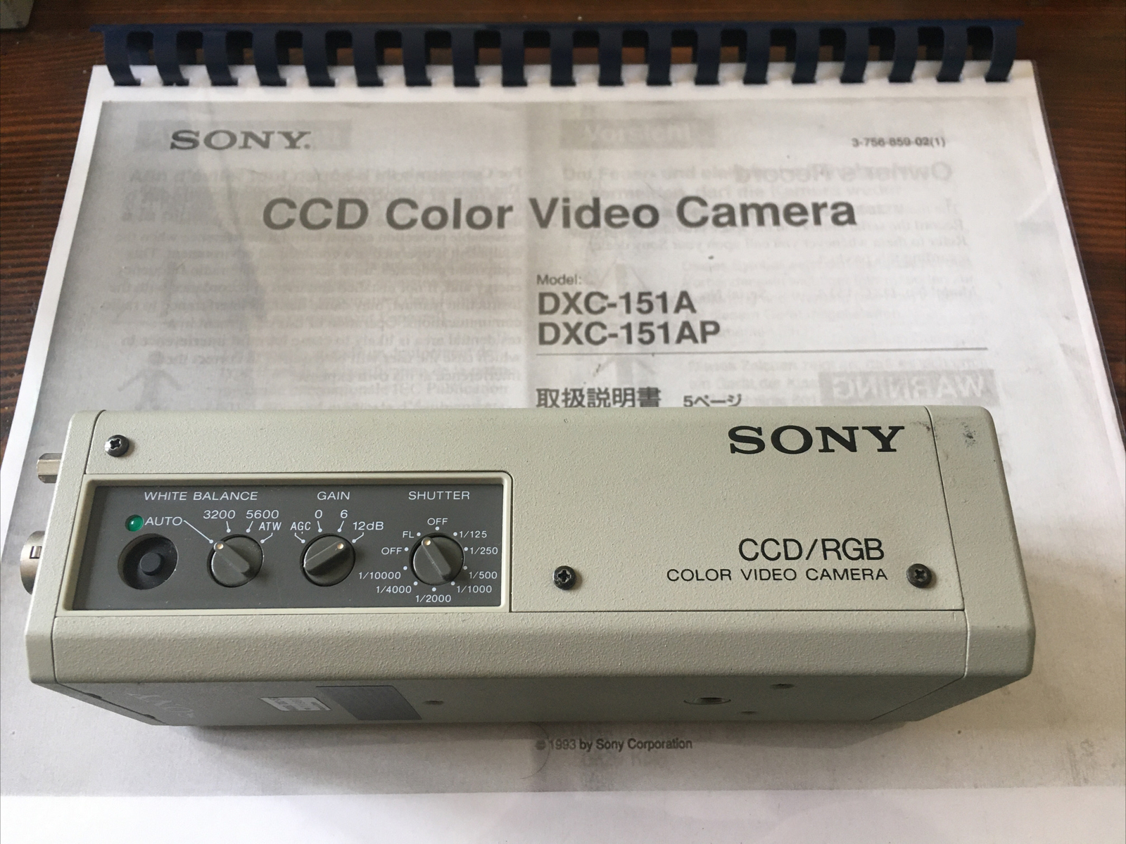 Sony DXC-151 CCD/RGB Color Video Camera Microscope / Security C-Mount