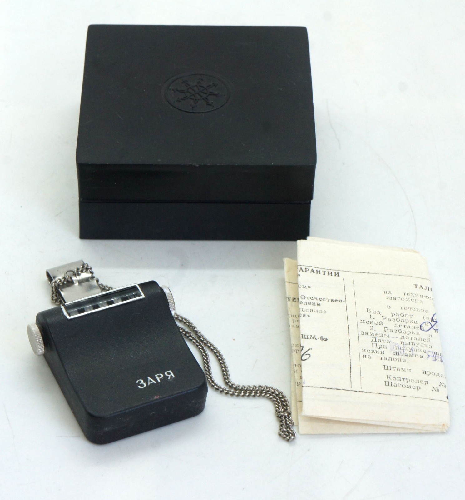 Vintage USSR Mechanical Pedometer Zarya Medical Sports MINT IN A BOX
