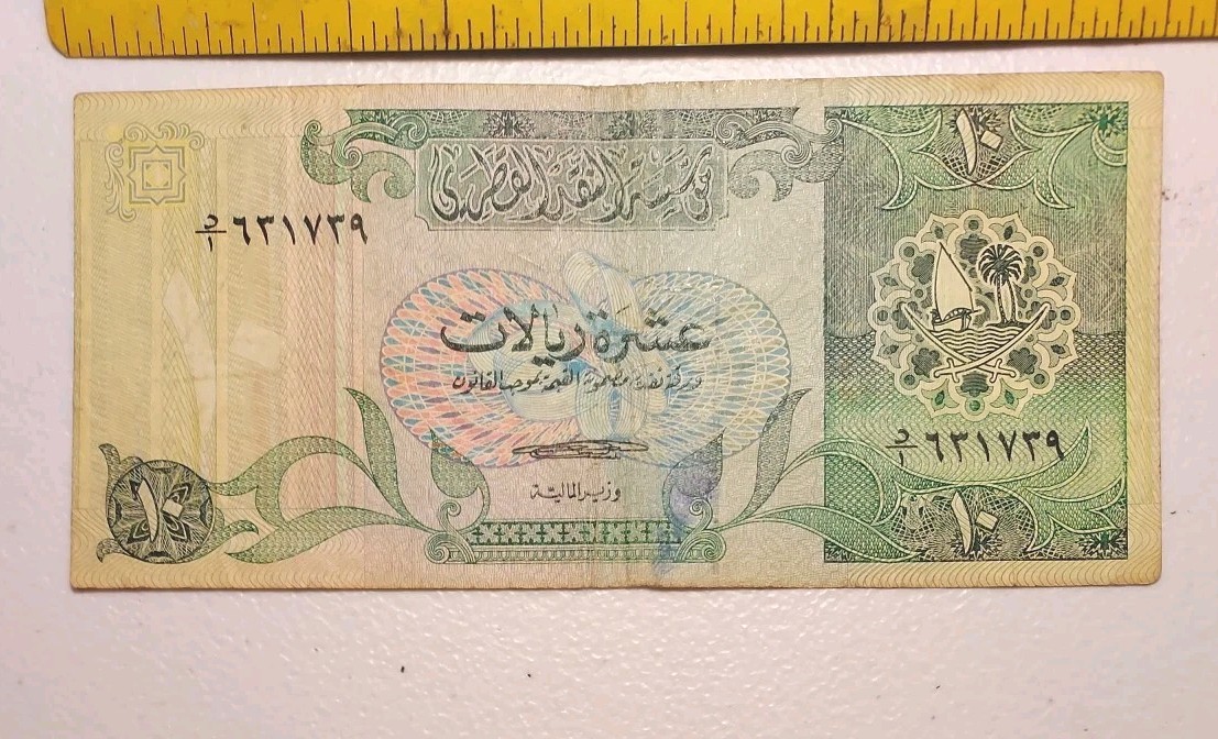 1980s Qatar 10 Riyals Note; Pick 9 *Circulated*