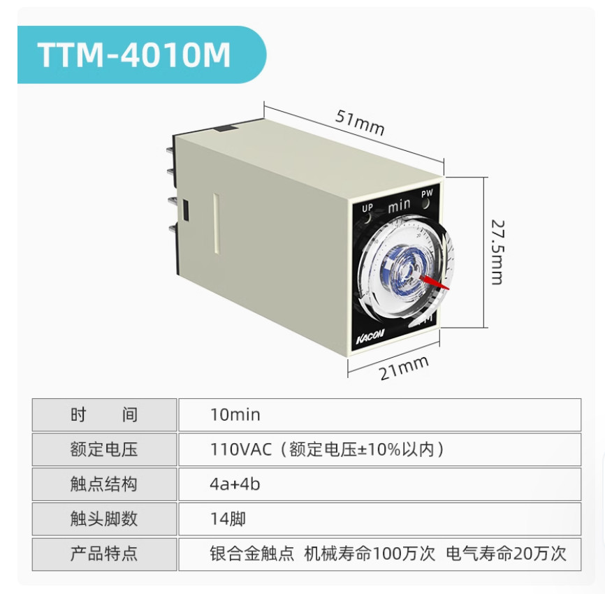 1PC NEW KACON Timer TTM-4010M 110VAC 10M #LL