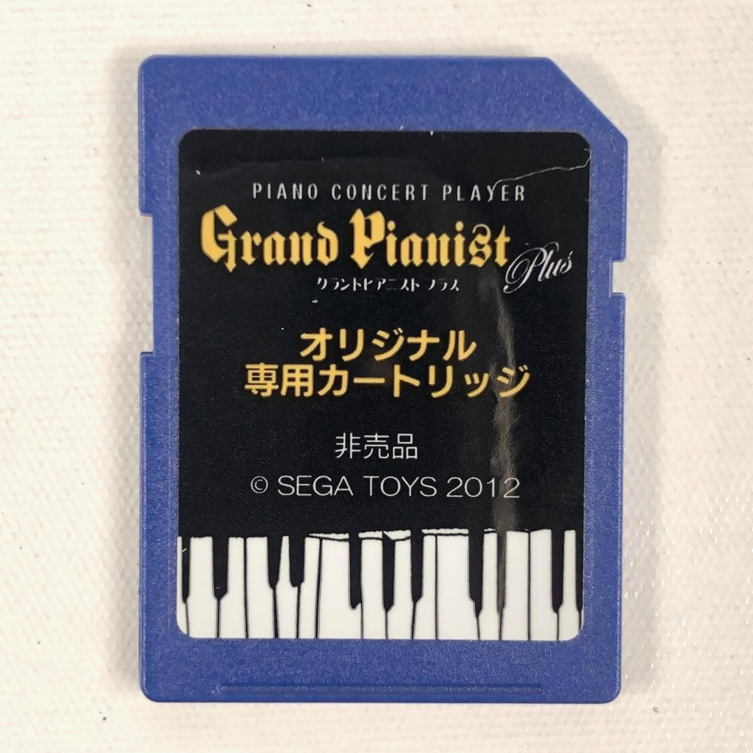 Sega Toys Grand Pianist Plus Original Cartridge 30 Songs Not For Sale Rare Japan