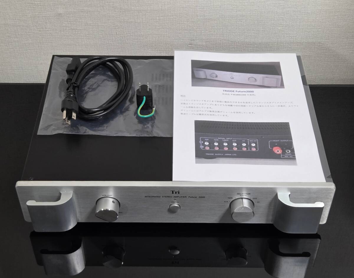 TRIODE Future 2000 Integrated Amplifier Tested, fully functional, good condition