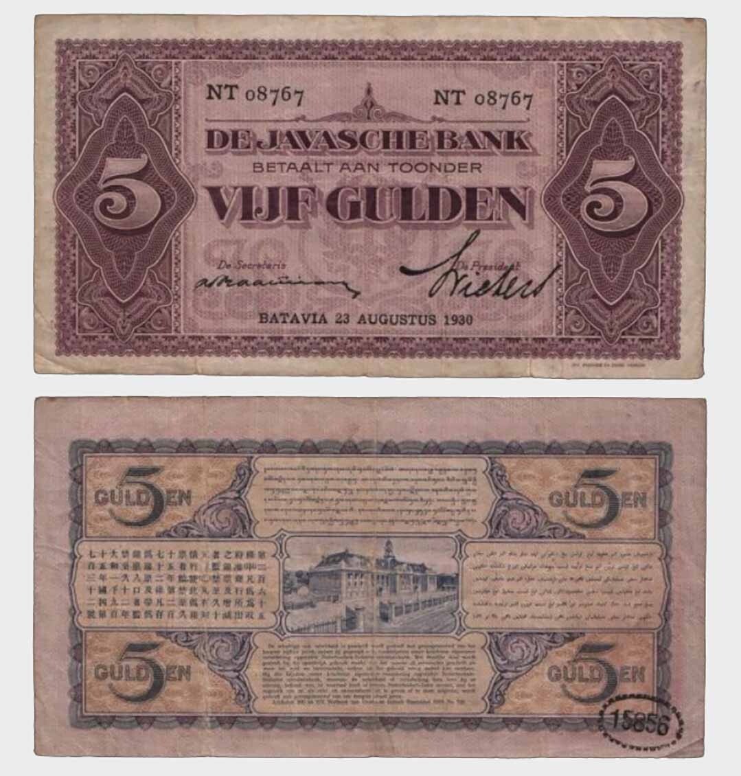 Netherlands East Indies - 1930 - 5 Gulden - "F-"  #CO6862