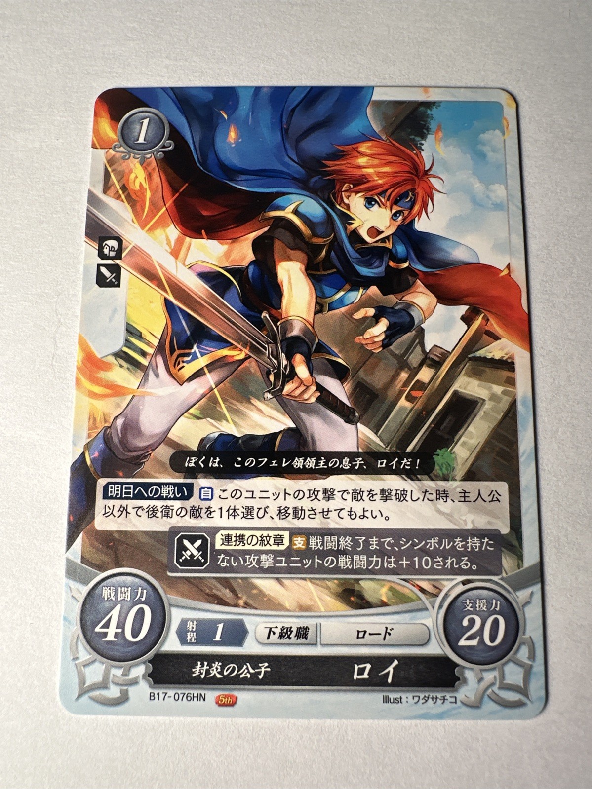 Fire Emblem 0 Cipher B17-076HN Heroes The Binding Blade Trading Card TCG Roy