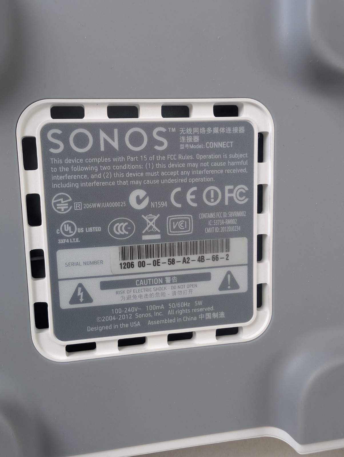 SONOS Connect (Gen 1) S1 Digital Media Streamer White EUC With Power Cable