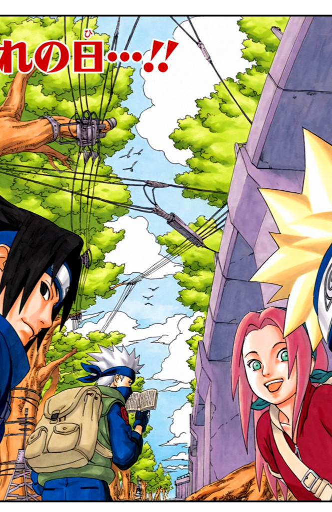 Naruto Color Spread 234 - 11x17" Print - sasuke anime manga shonen jump gift