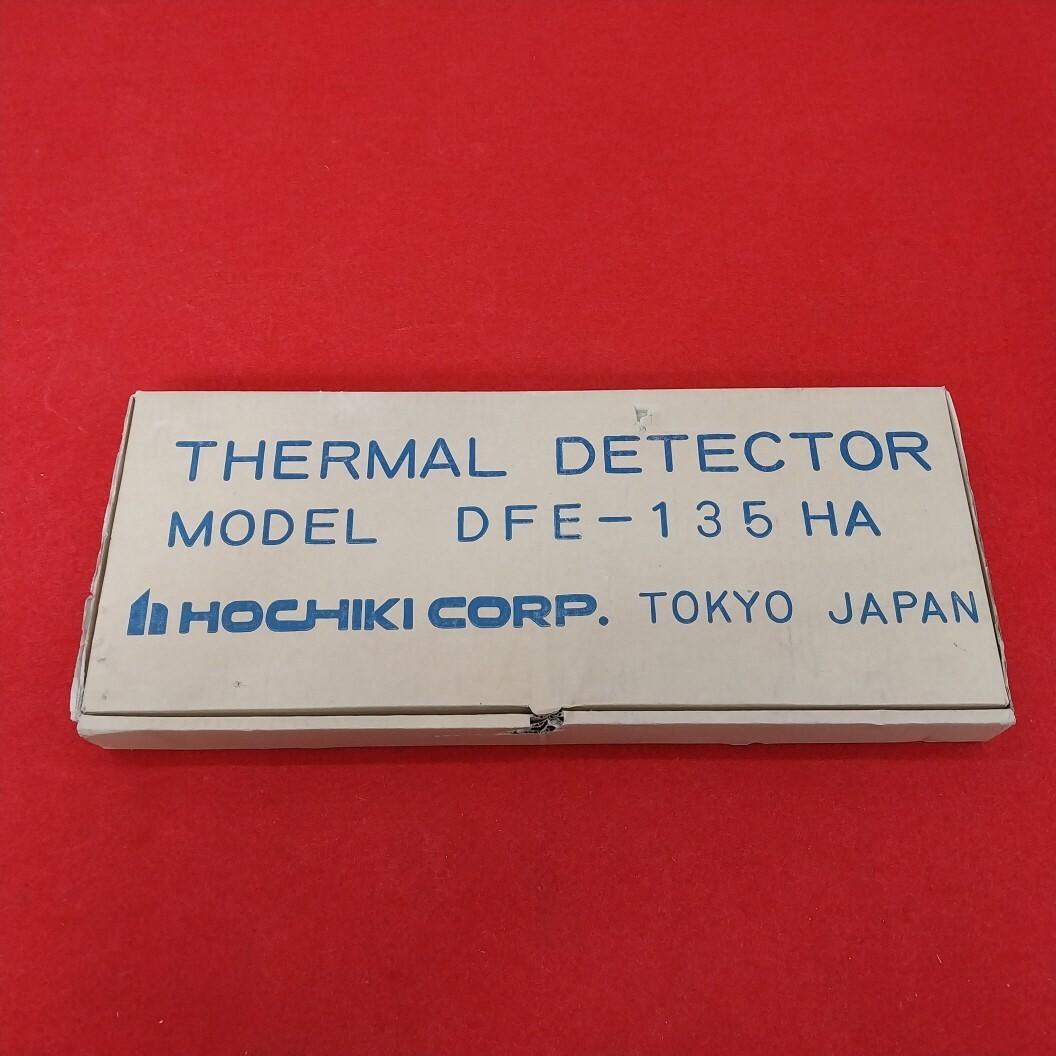 HOCHIKI DFE-135HA Thermal Detector