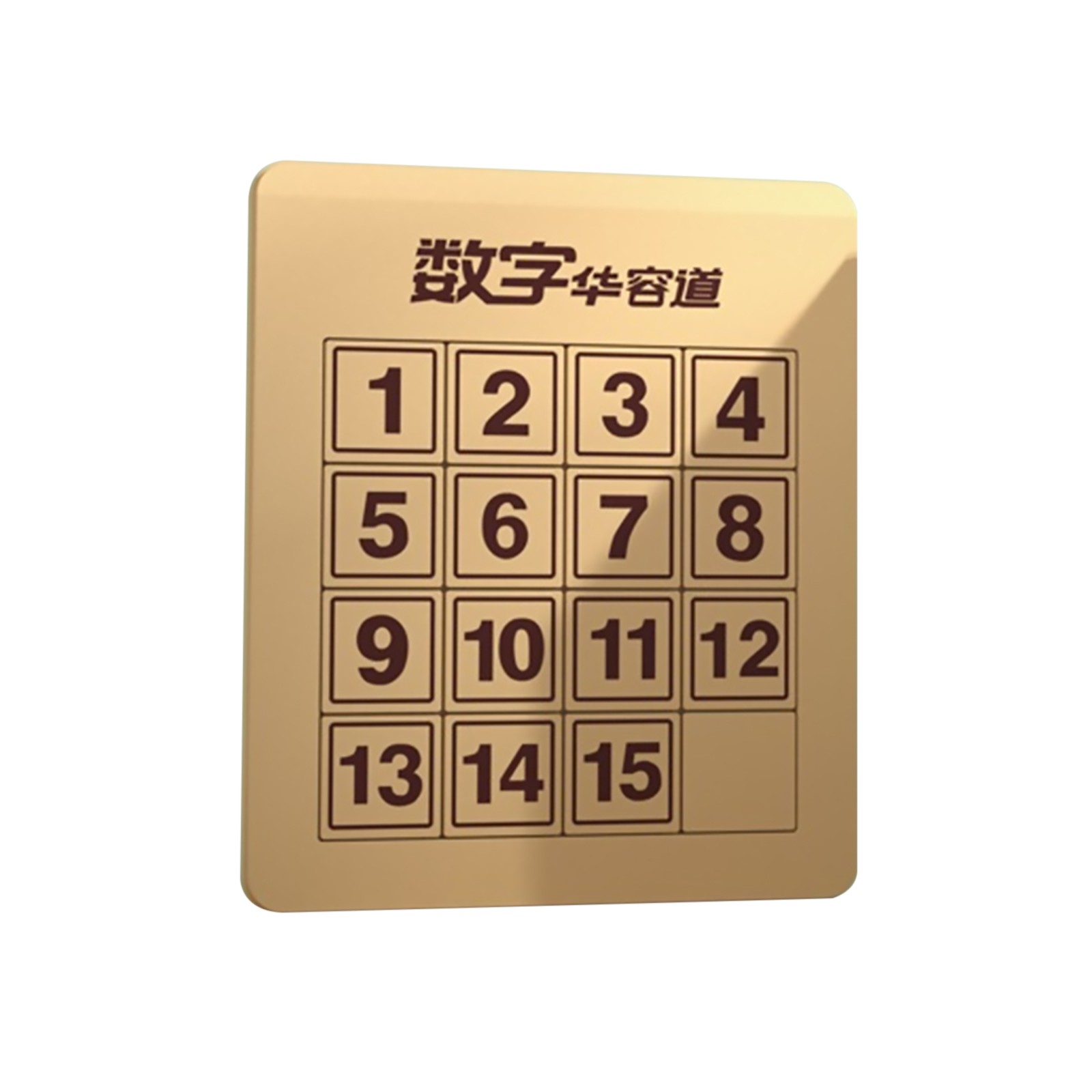 4x4 Magic Cube Number Sliding Klotski Game Cube Puzzle Brain Teaser Toys d