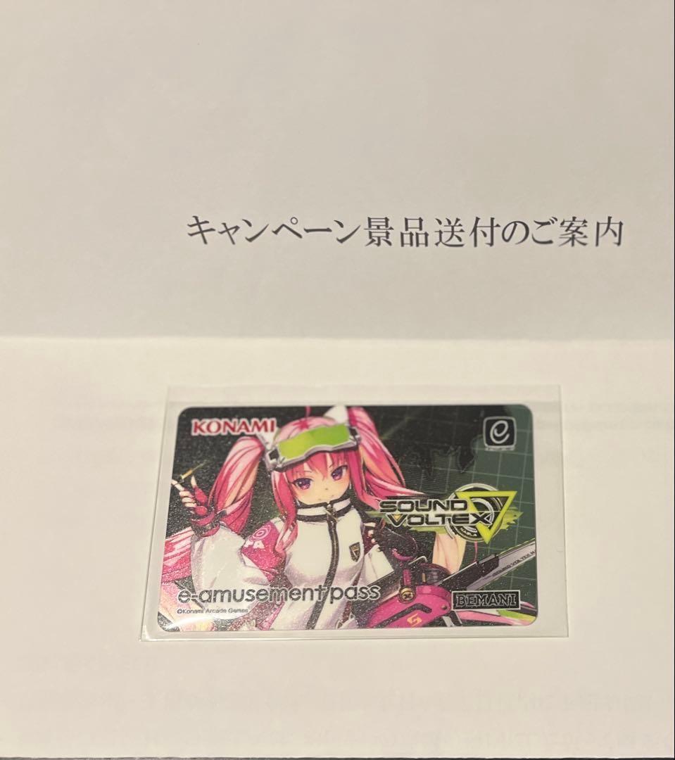E-Amusement Pass Sdvx Grace