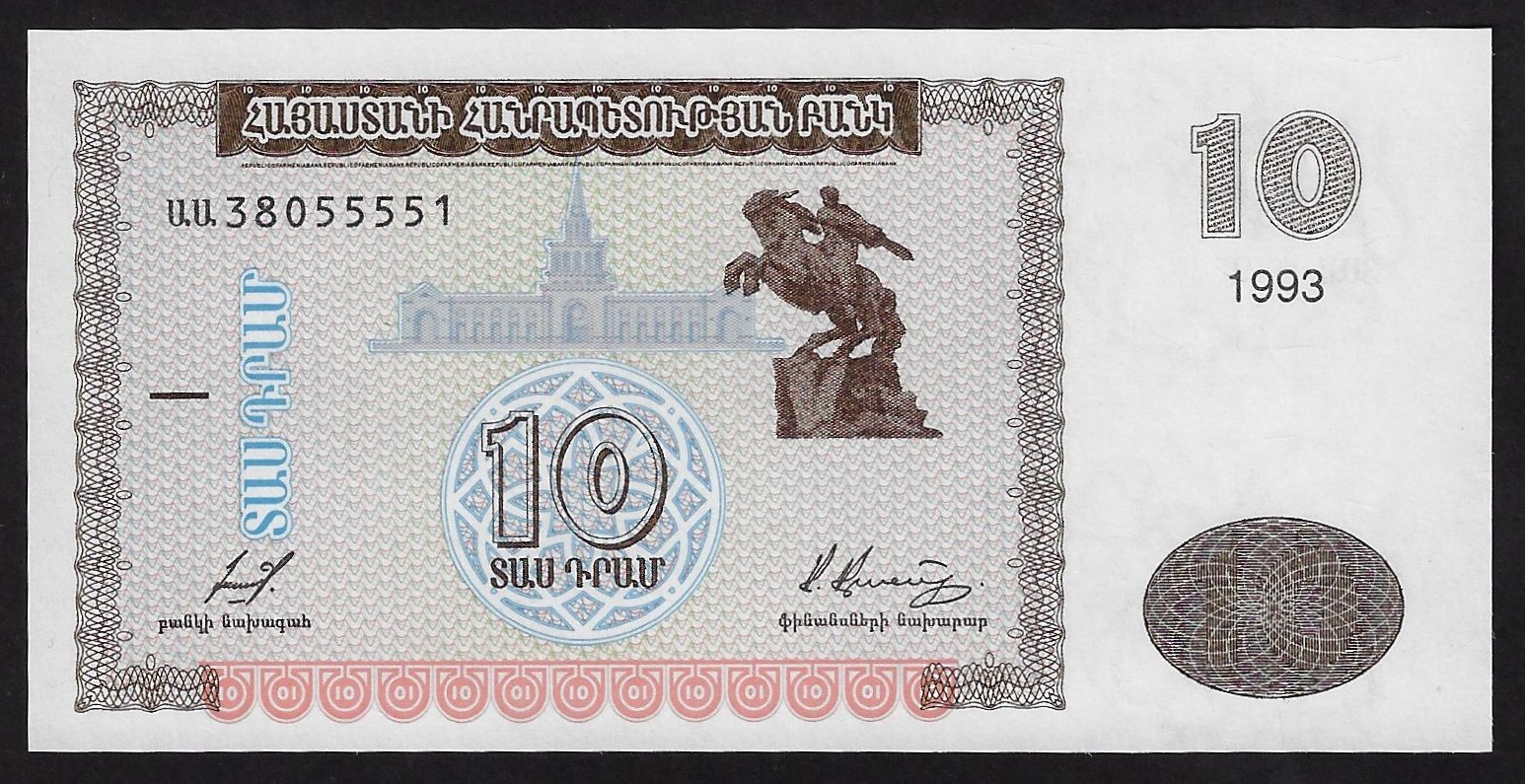ARMENIA 10 DRAM 1993 P-33 GEM UNC