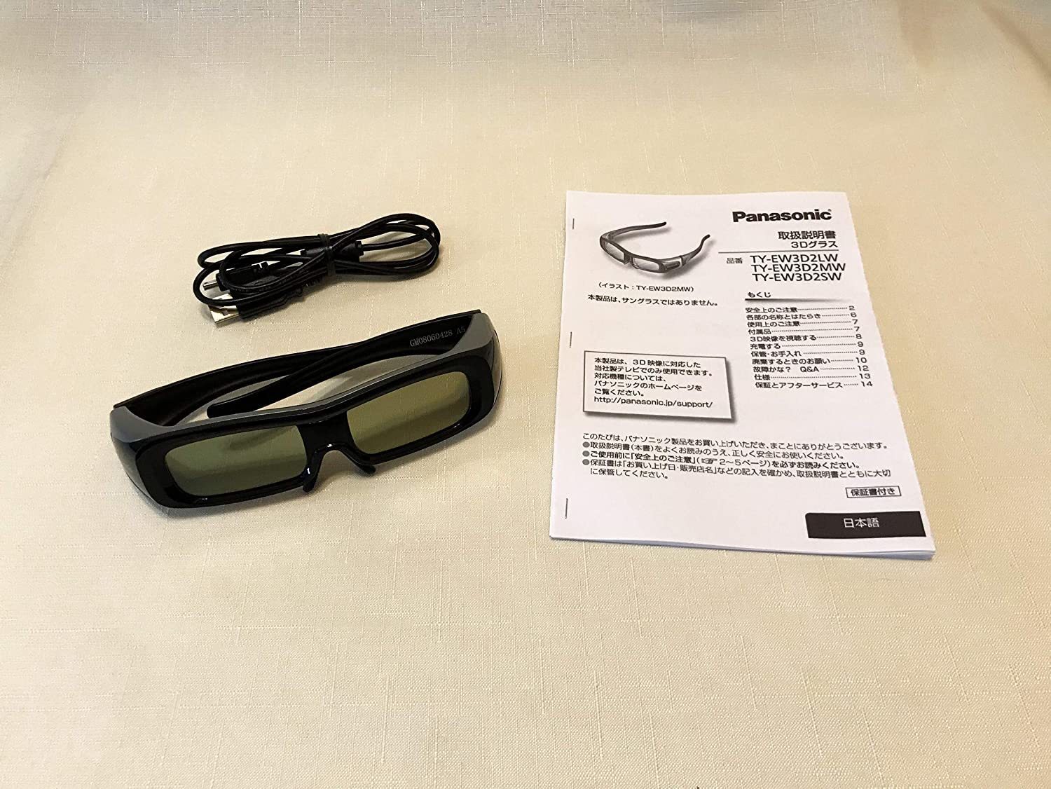 Panasonic Active Shutter System 3D Glass M Size TY-EW3D2MW