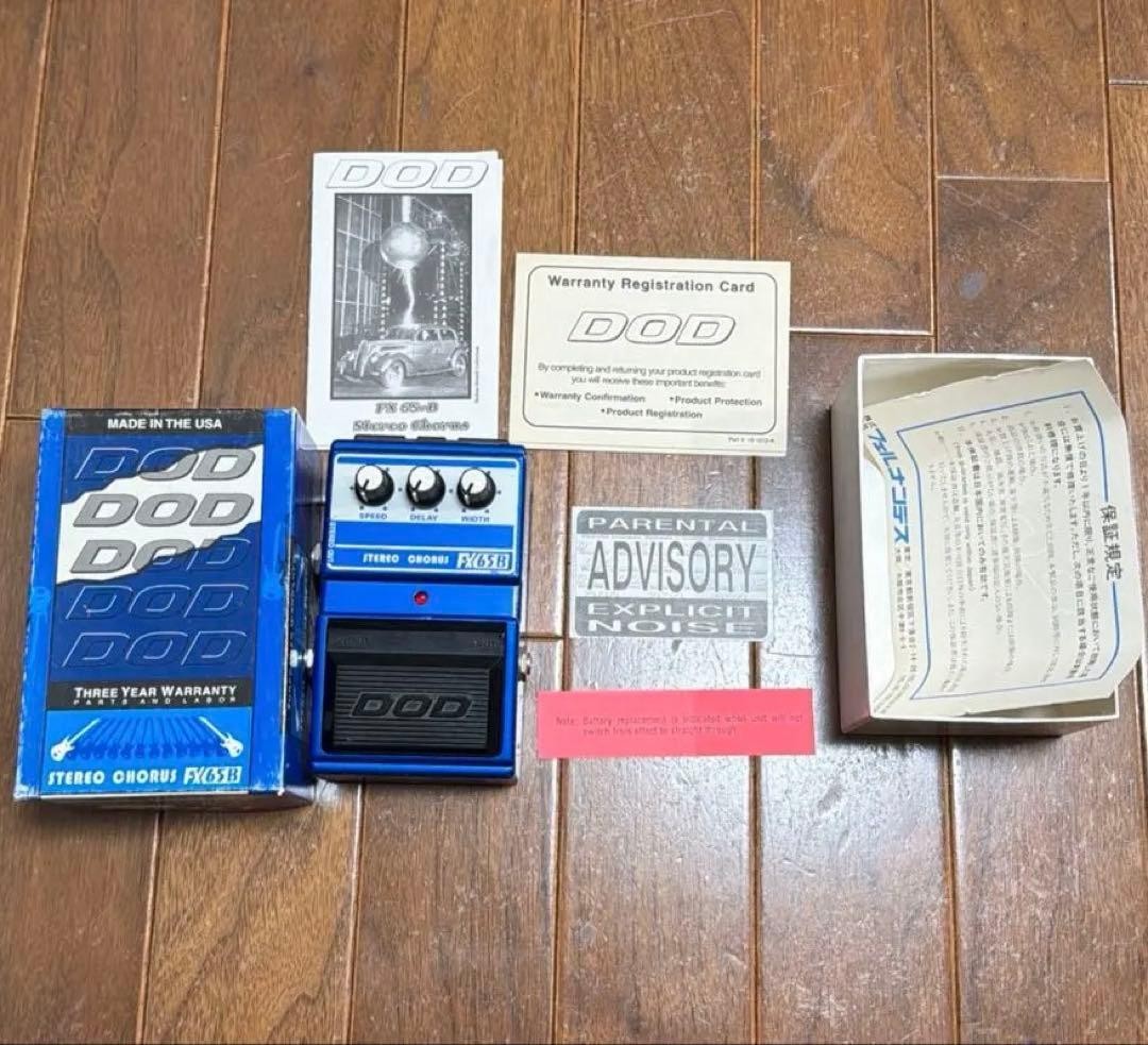 DOD FX65B Stereo Chorus Effects Pedal Made in USA Used
