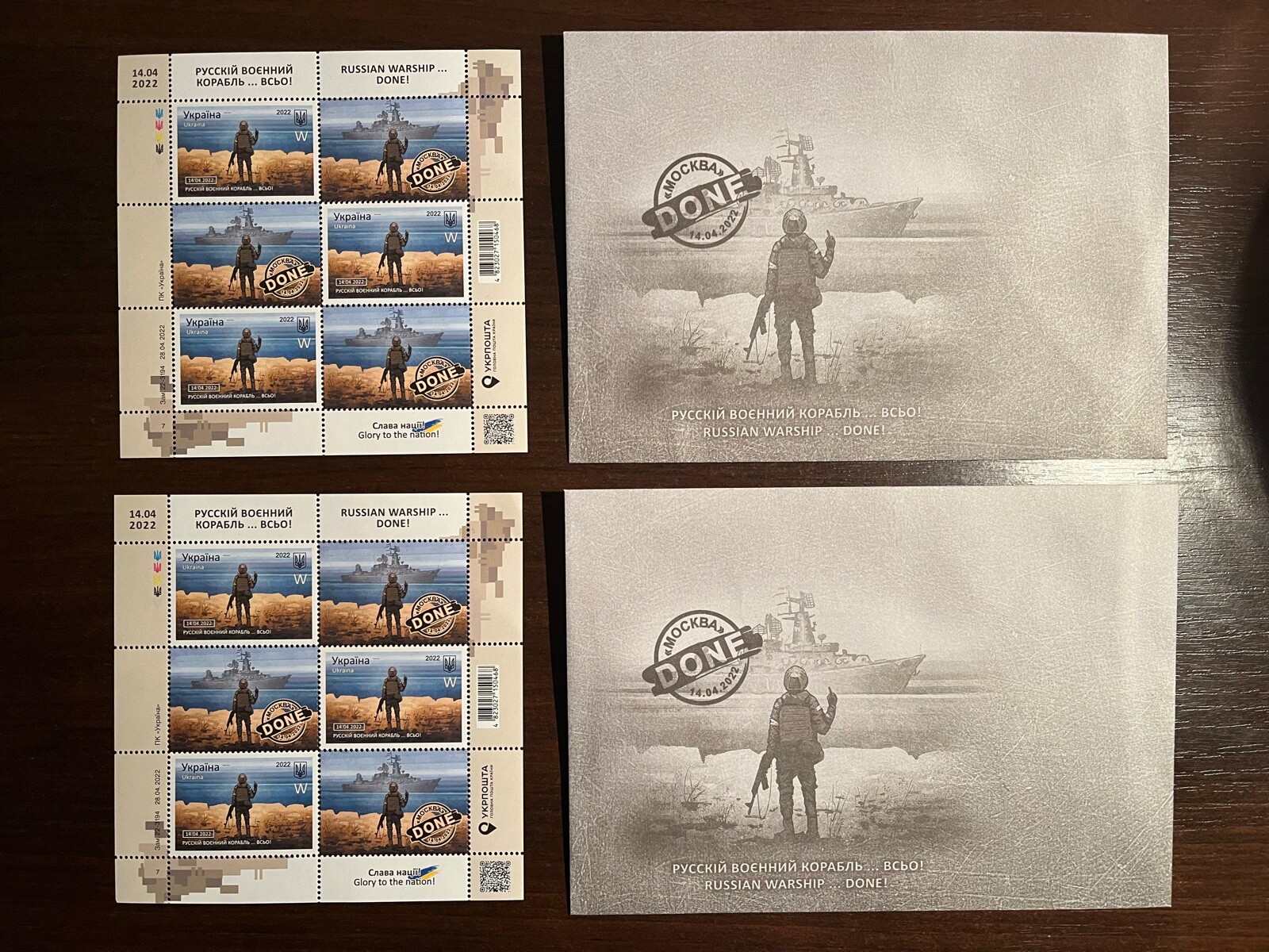 Ukraine 2022 Postage Stamp Russian Warship ... Done with the envelope