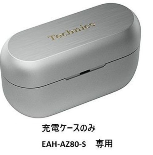 Panasonic Technics EAH-AZ80 Charging Case Only Silver genuine PNWECAZ80SC