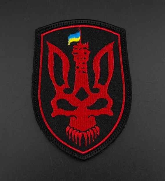 Ukrainian Army Patch | Glory To Ukraine Glory To The Heroes UPA Tryzub Flag