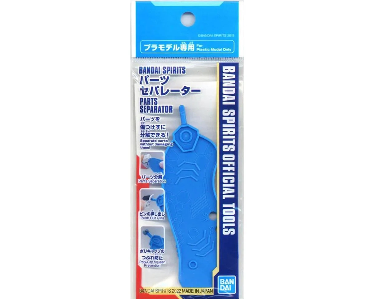 Bandai Parts Separator [BAS2607024]