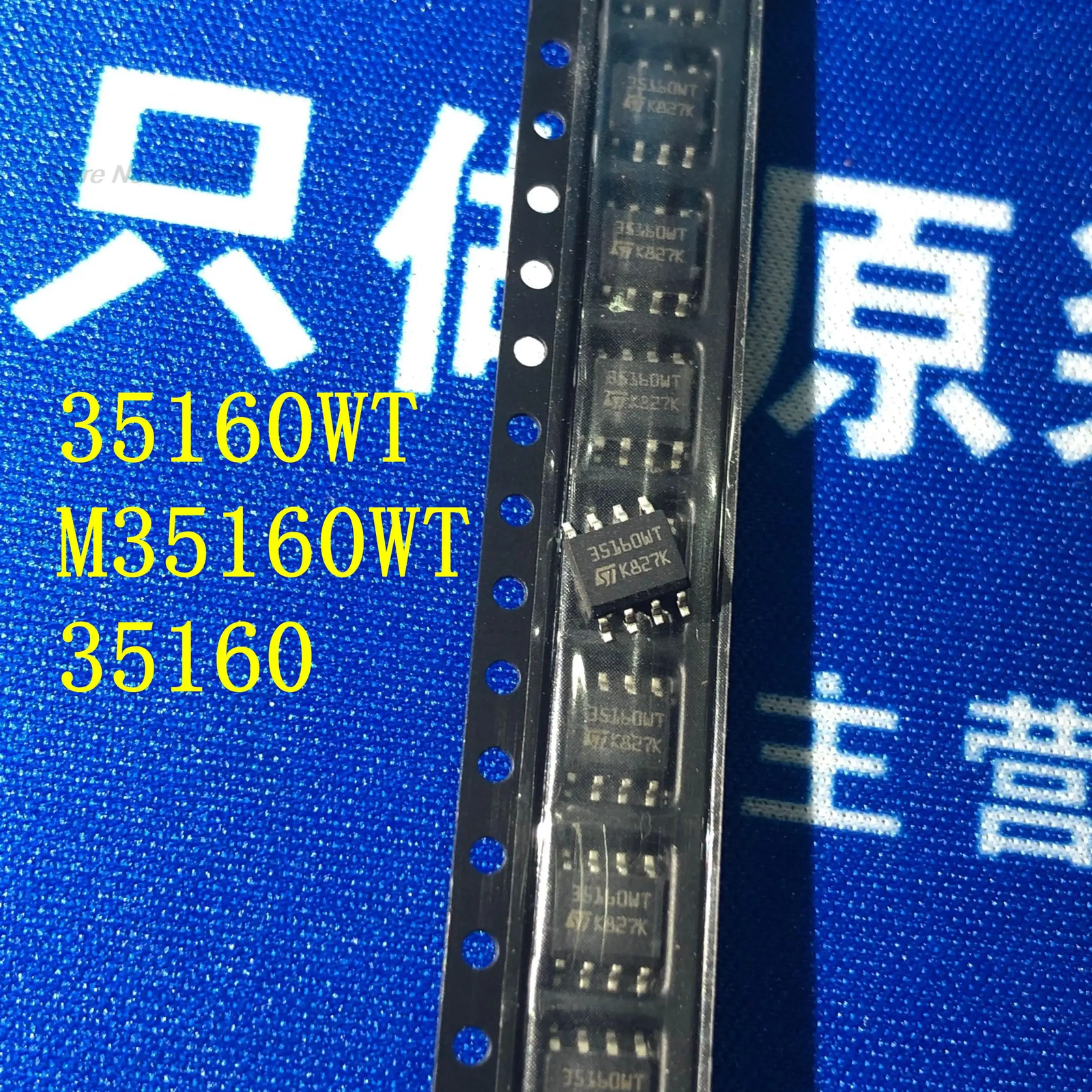 Brand New 35160WT M35160WT SOP8 instrument adjustment chip IC for BMW Dashboard