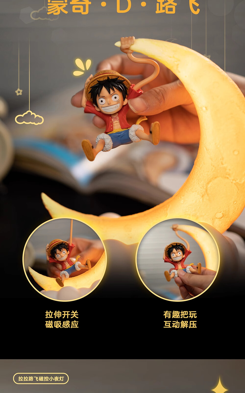 ONE PIECE Official Luffy Night Light Sensor Control Table LED Lamp Doll Toy Gift