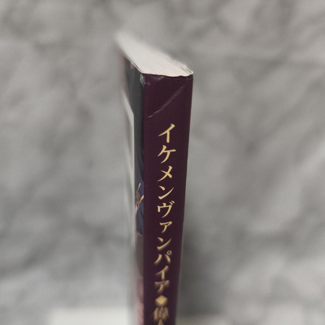 Handsome Vampires and the Temptation of Love Official Visual Fan Book Hifumi