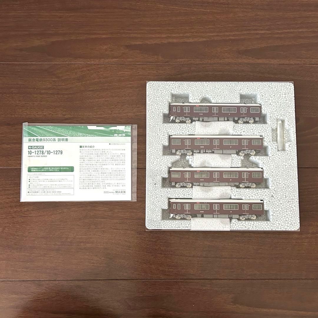 KATO Hankyu Electric Railway 9300 series basic set 4 14841