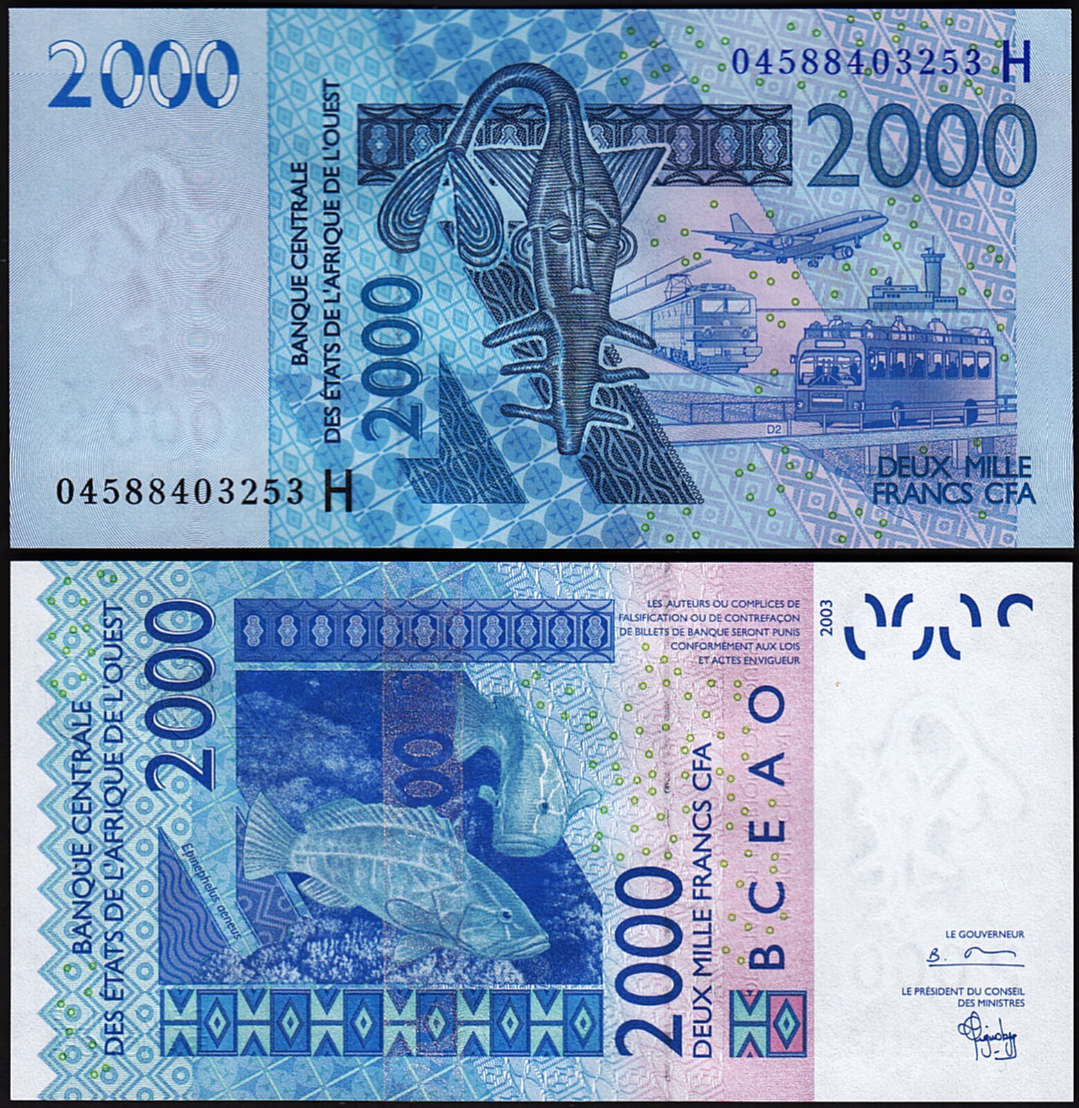 West Africa State, NIGER 2000 Francs (2003), 2004, AU/UNC, P-616Hb, S-32