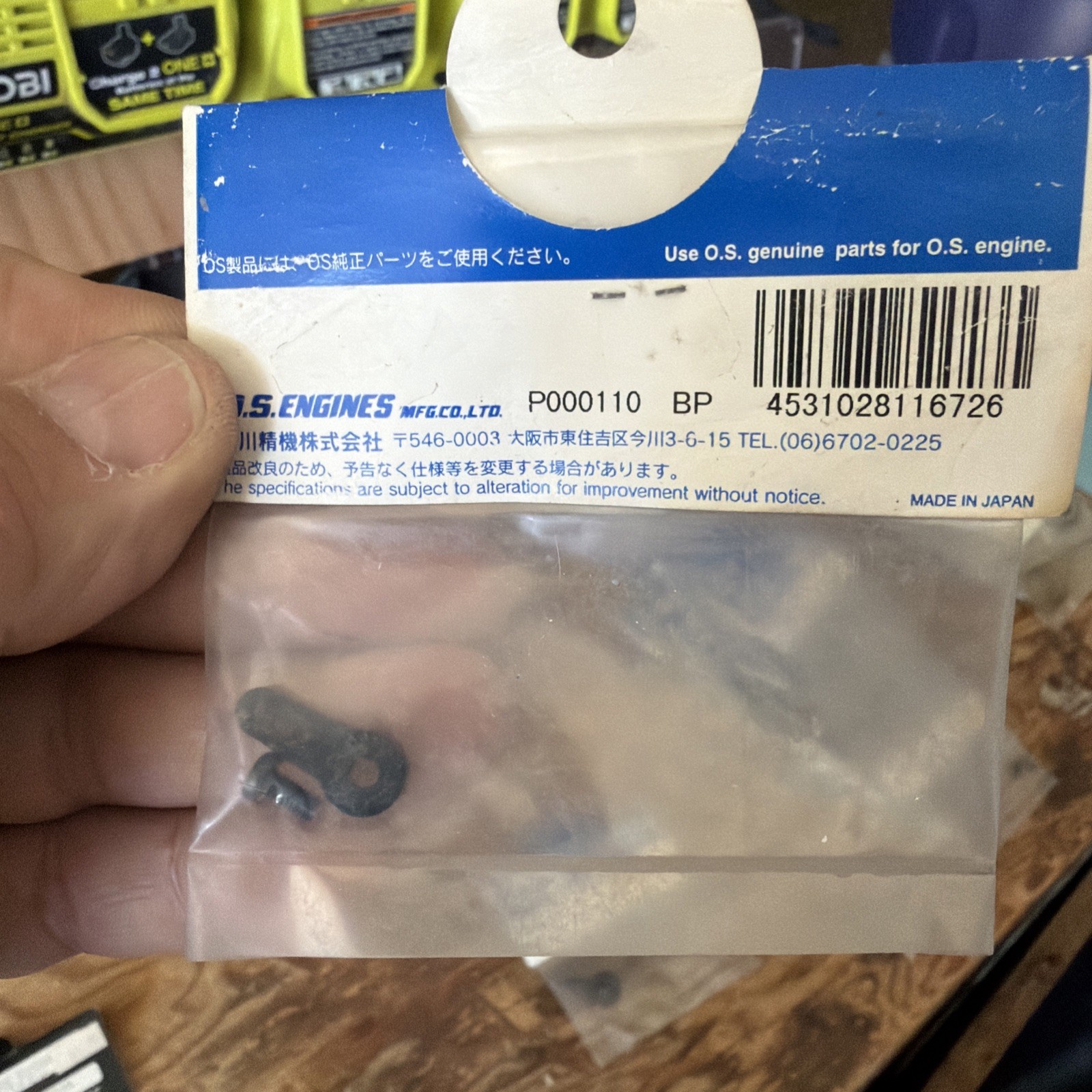OS Throttle Lever Assembly Part Number 27781400