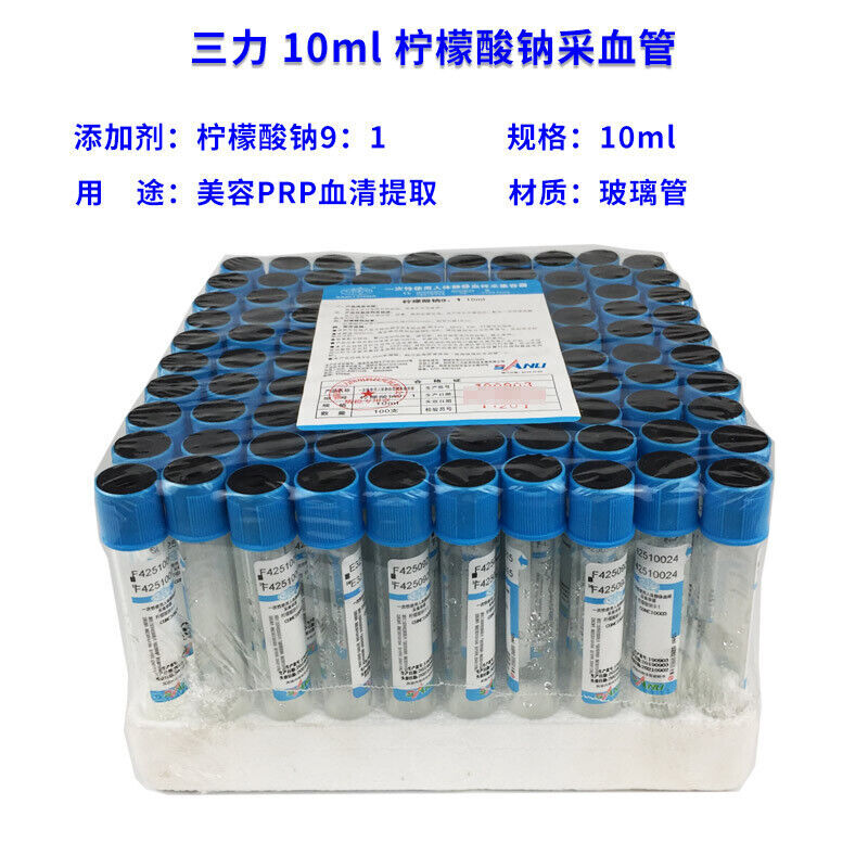 10ml sodium citrate 9:1PRP serum separation sterile vacuum blood collection tube