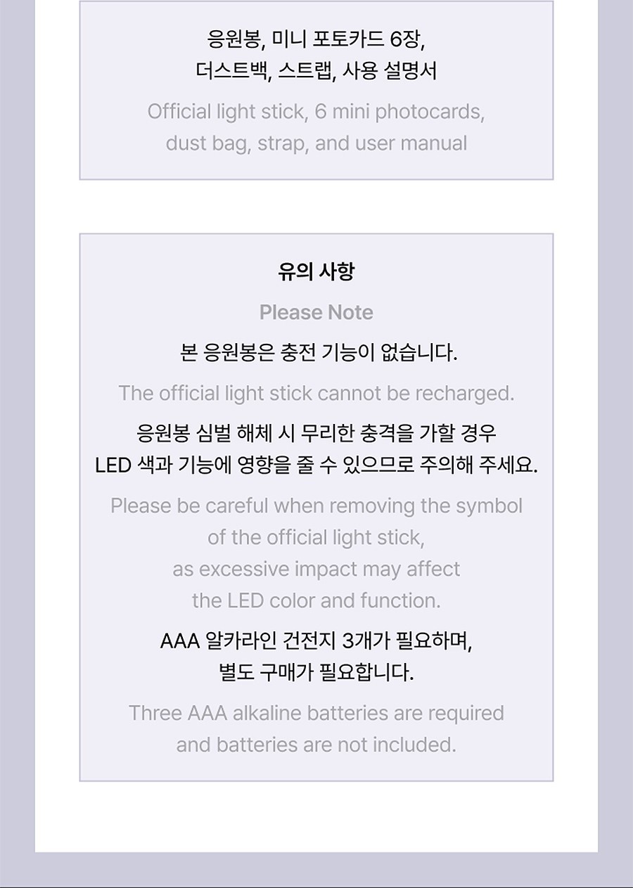 KATSEYE OFFICIAL LIGHT STICK/Strap,6Card,Bag,Tracking Code FANLIGHT GOODS MD