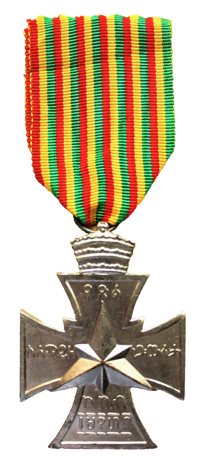 ETHIOPIA STAR OF VICTORY - ETHIOPIA STAR OF VICTORY - 1941