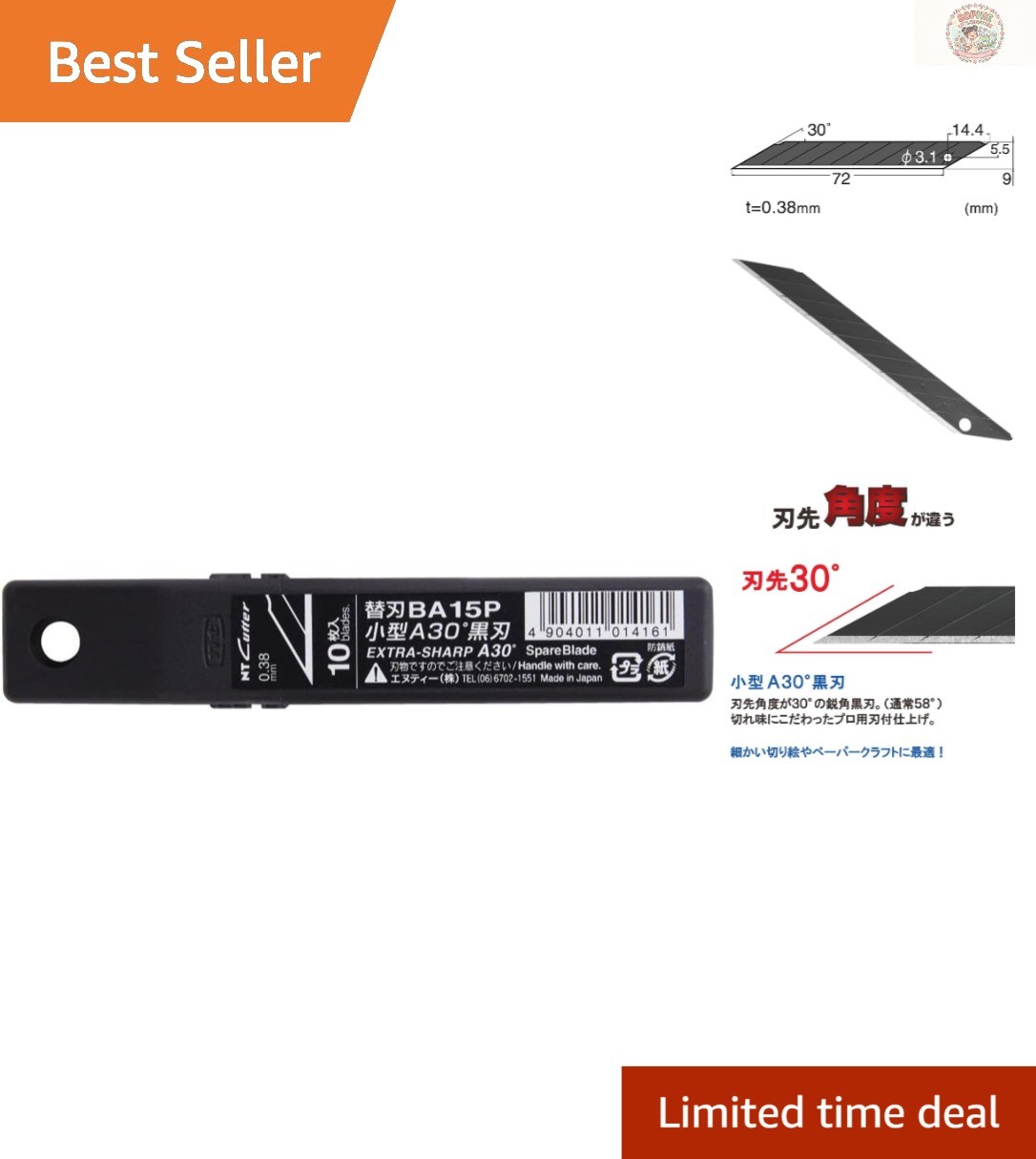 Professional Quality 9mm Snap-Off Blades - Rust-Resistant Black Finish