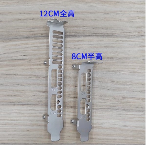 NVIDIA RTX3050 6G D6 LP GPU Support Bracket 8cm 12cm Height